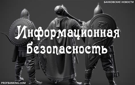 Настройка межсетевых экранов