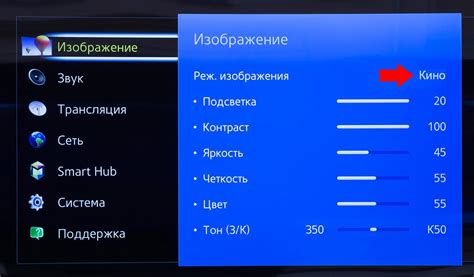 Настройка меню и изображения