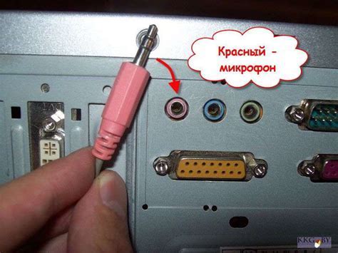 Настройка микрофона в Роблокс на ПК