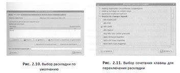Настройка мыши в операционной системе Linux