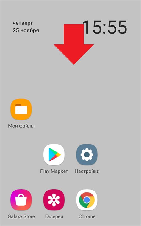 Настройка на телефоне