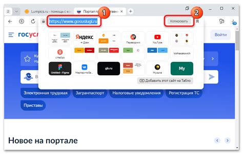 Настройка нового браузера для работы с Юпитер ноутбуком