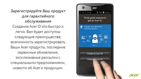 Настройка нового устройства