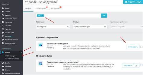Настройка оповещений о входящих звонках