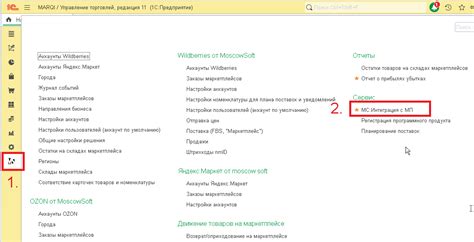 Настройка основного фонка
