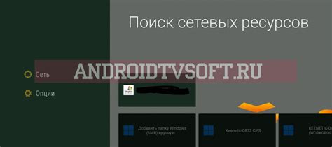 Настройка основных параметров Vimu Media Player