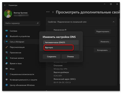 Настройка параметров телепорта