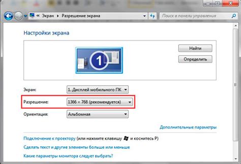 Настройка параметров часовых обоев