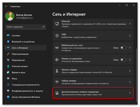 Настройка параметров COM порта в Linux