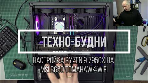 Настройка параметров PBO