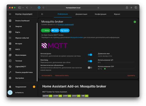Настройка плеера в Home Assistant
