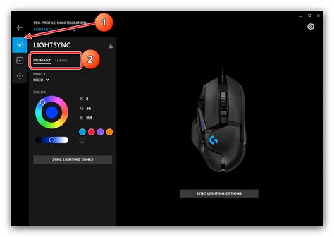 Настройка подсветки с помощью Logitech G HUB
