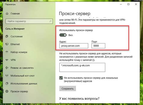 Настройка правил файрволла для постоянной работы сервера