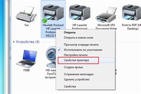Настройка принтера для печати по Wi-Fi