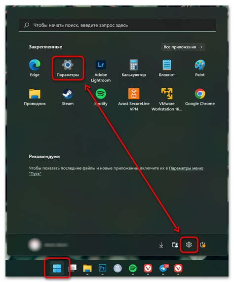 Настройка программы и режимов работы