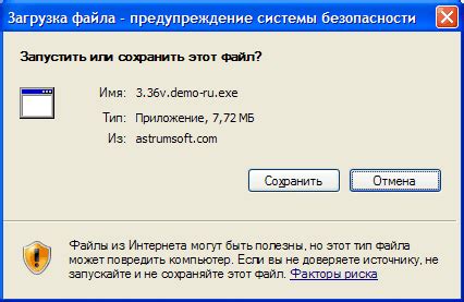 Настройка программы run