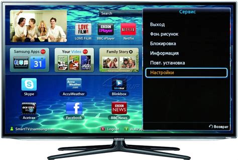 Настройка просмотра телепередач