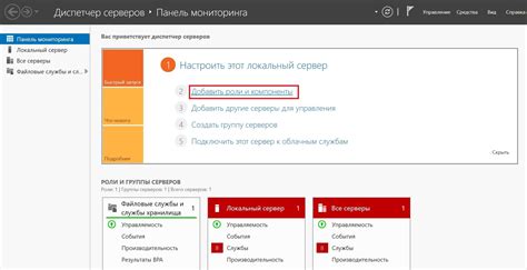 Настройка рабочих столов