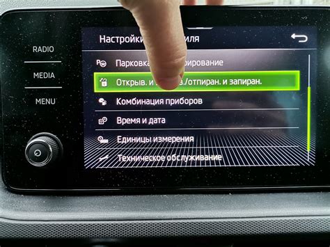 Настройка радио