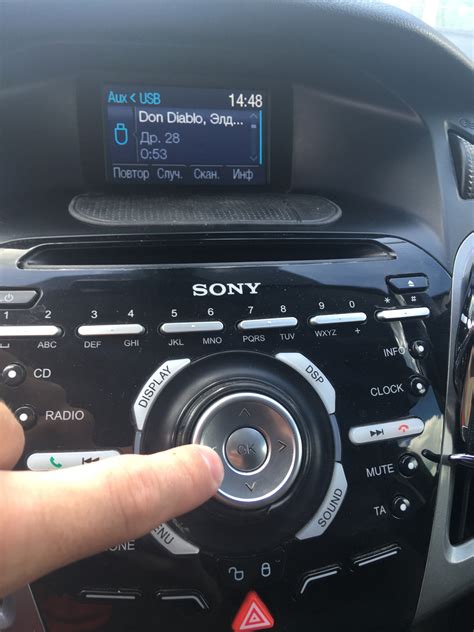 Настройка радио на магнитоле Sony для Ford Focus 2 рестайлинг