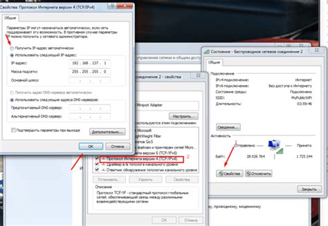 Настройка раздачи через USB