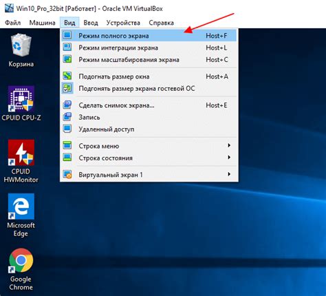 Настройка разрешения экрана в VirtualBox