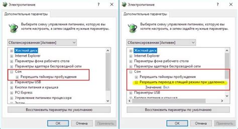 Настройка расположения и мультиэкранного режима