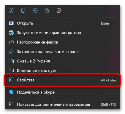 Настройка режима программирования