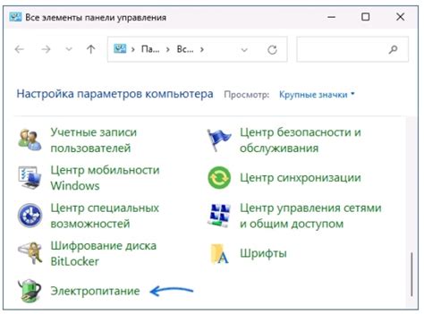 Настройка ручного режима включения