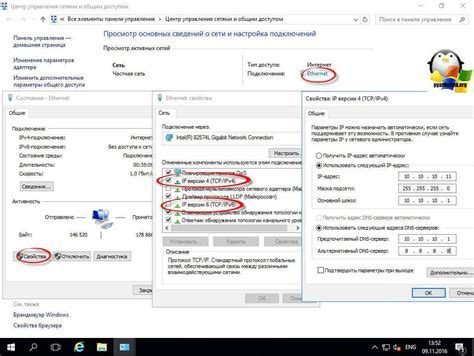 Настройка серверных файлов