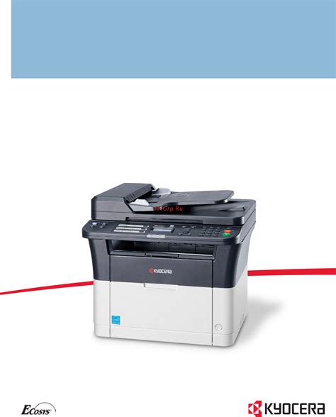 Настройка сетевого принтера Kyocera FS 1025MFP: пошаговая инструкция