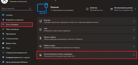 Настройка сетевых параметров в Left 4 Dead 2