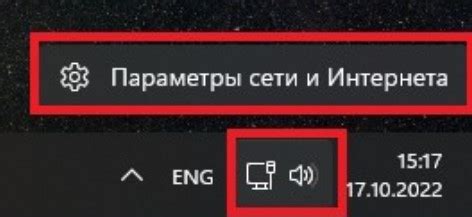 Настройка сетевых параметров PS4