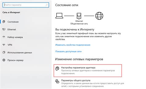 Настройка сетевых соединений для iTunes Store