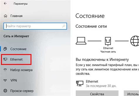 Настройка сети интернет на мобильном устройстве Philips