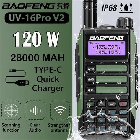 Настройка сканирования каналов на рации Baofeng UV-16