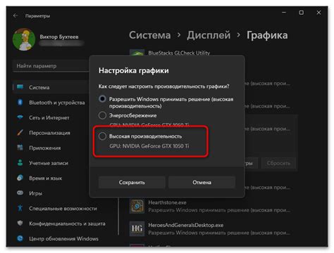 Настройка скорости вращения: максимальная производительность