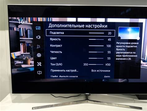 Настройка смарт зала на телевизоре горизонт