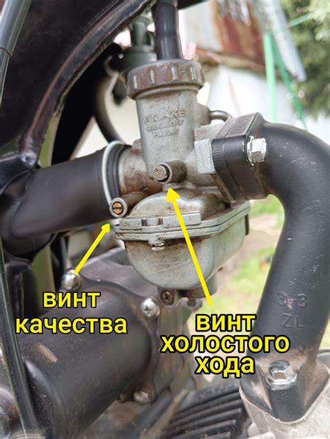 Настройка смеси топлива и воздуха