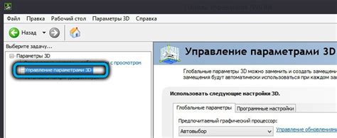 Настройка сохранений для конкретной игры