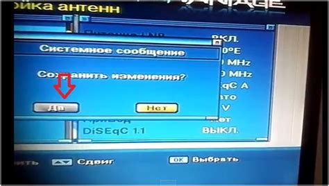 Настройка спутникового ресивера для Alma TV
