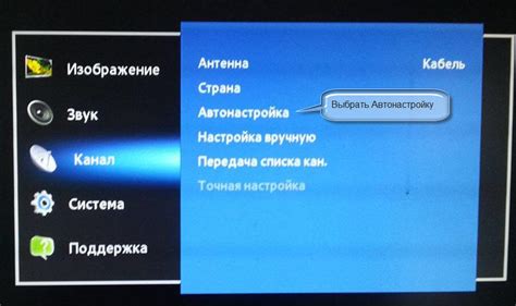 Настройка телевизора Селенга Т420 с приставкой
