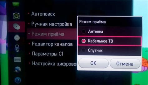Настройка телевизора Dexp на кабельное телевидение МТС