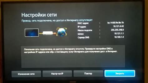 Настройка точки доступа Wi-Fi на телевизоре: руководство пользователя