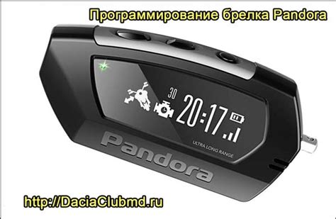 Настройка турботаймера на Пандоре DX90