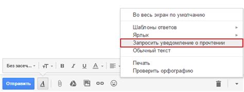 Настройка уведомлений о новостях в Опера