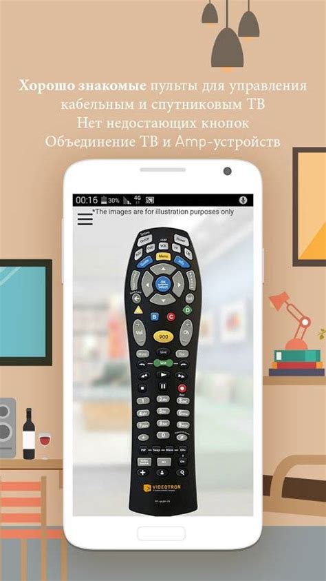 Настройка универсального пульта для телевизора Киви