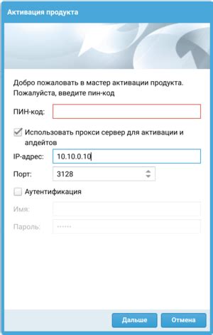 Настройка устройства для AOA
