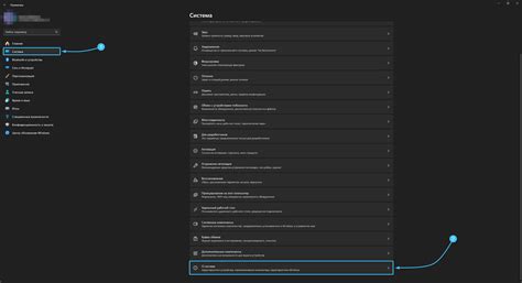 Настройка файла подкачки в ОС для игры Rust