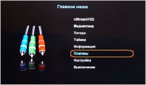 Настройка функции HDMI-CEC